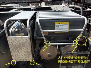 三一重工货车半挂电瓶保护罩电瓶护架电瓶盒电瓶盖防护网电瓶配件