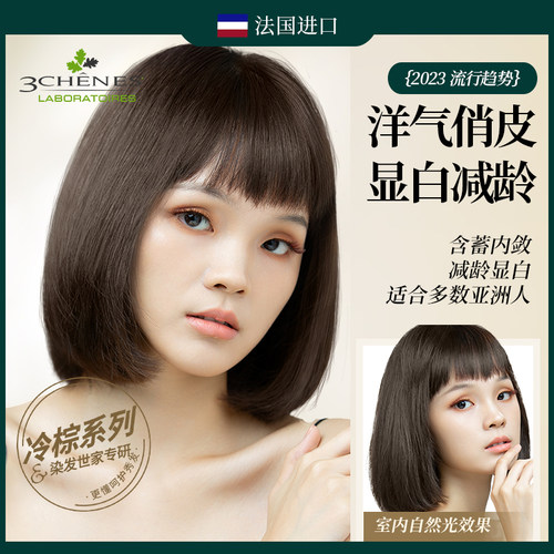 三橡树染发剂植物天然