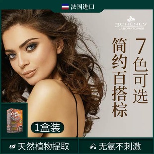 三橡树染发剂简约百搭棕色2025流行色植物安全不刺激自己在家染发