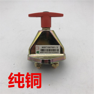 电源总开关24v货车电瓶防漏电纯铜手动车用总闸拧断电闸刀改装