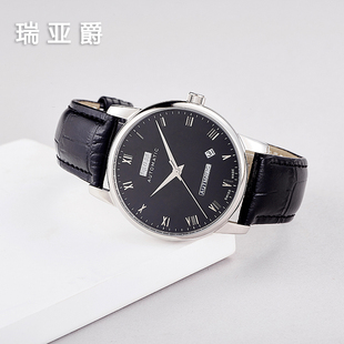 瑞亚爵手表男士全自动机械表商务休闲防水时尚潮流情侣腕表走时准