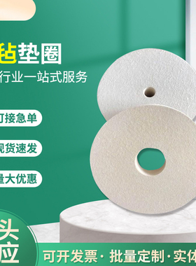 图片天垫片)，^1000x1000x1021制品供参考羊毛毡定(