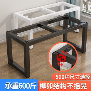 电脑桌腿支架餐桌脚架书桌架支撑办公桌角铁艺定制金属不锈钢底座