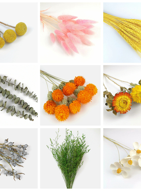 小清新花束易花坊ins手工干花
