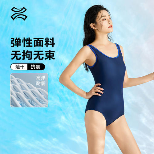 天姿女竞速三角连体泳衣