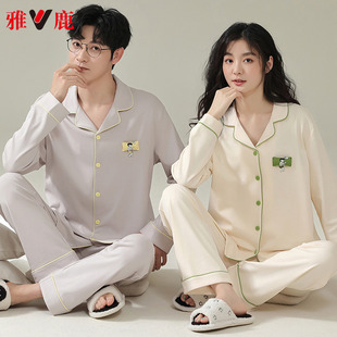 雅鹿2025年新款情侣装一男一女睡衣纯棉长袖大码春秋季家居服套装