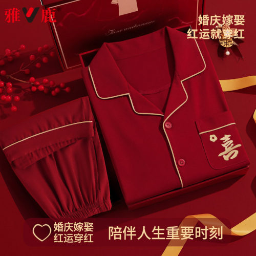 两套价夏季红色结婚情侣纯棉睡衣