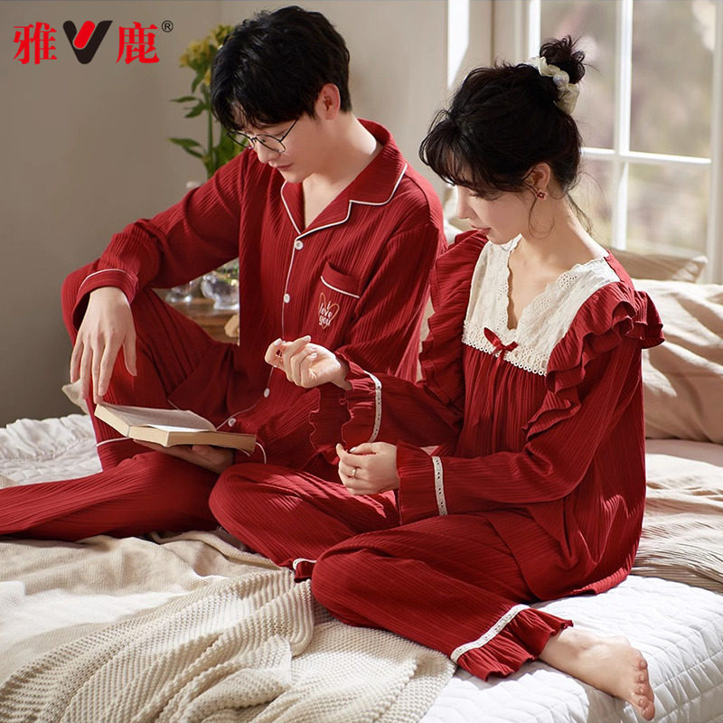 雅鹿情侣睡衣春秋季纯棉长袖新婚结婚红色本命年家居服套装秋冬款
