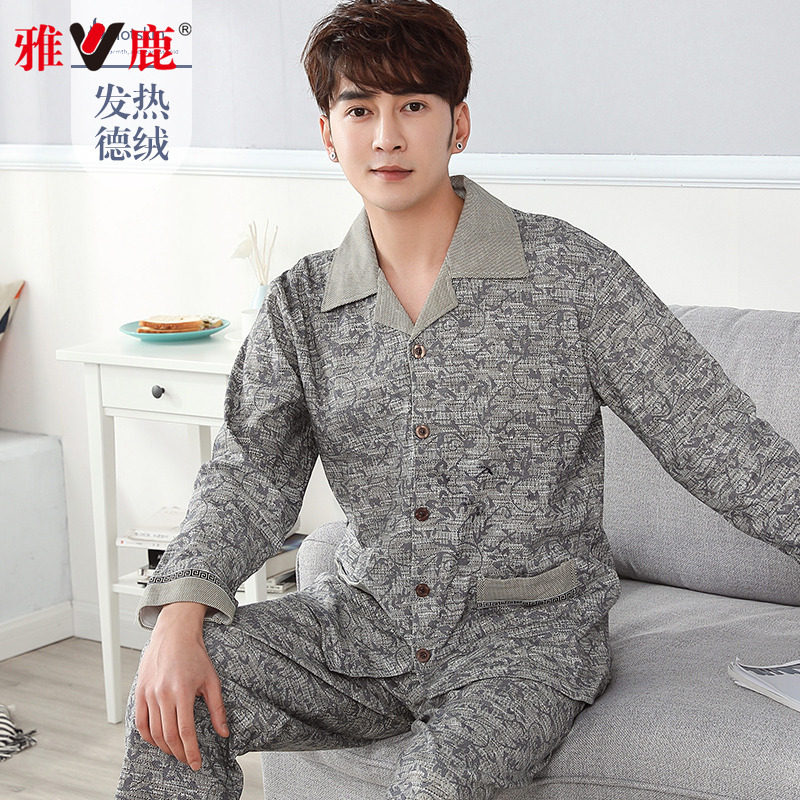 雅鹿德绒睡衣男款冬季薄绒加厚2025新款秋冬款保暖长袖家居服套装
