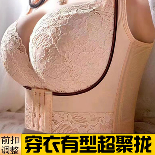 专业调整型内衣聚拢文胸防垂上托收副乳腋下美背夏季 无钢圈文胸罩