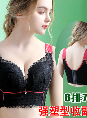 调整型内衣女小胸聚拢防下垂收副乳薄性感新款2023爆款文胸罩上托