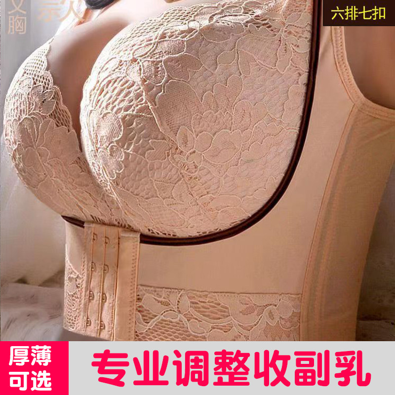 调整型女士内衣聚拢收腹乳收副乳腋下文胸矫正外扩防下垂加宽侧收
