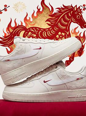 耐克/Nike Air Force 1 Pegasus AF1 马年限定休闲板鞋IQ1119-011