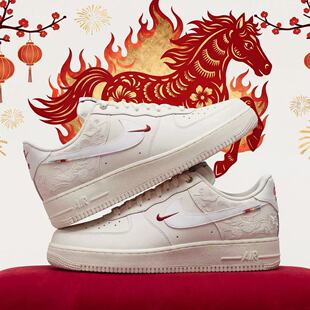 耐克/Nike Air Force 1 Pegasus AF1 马年限定休闲板鞋IQ1119-011