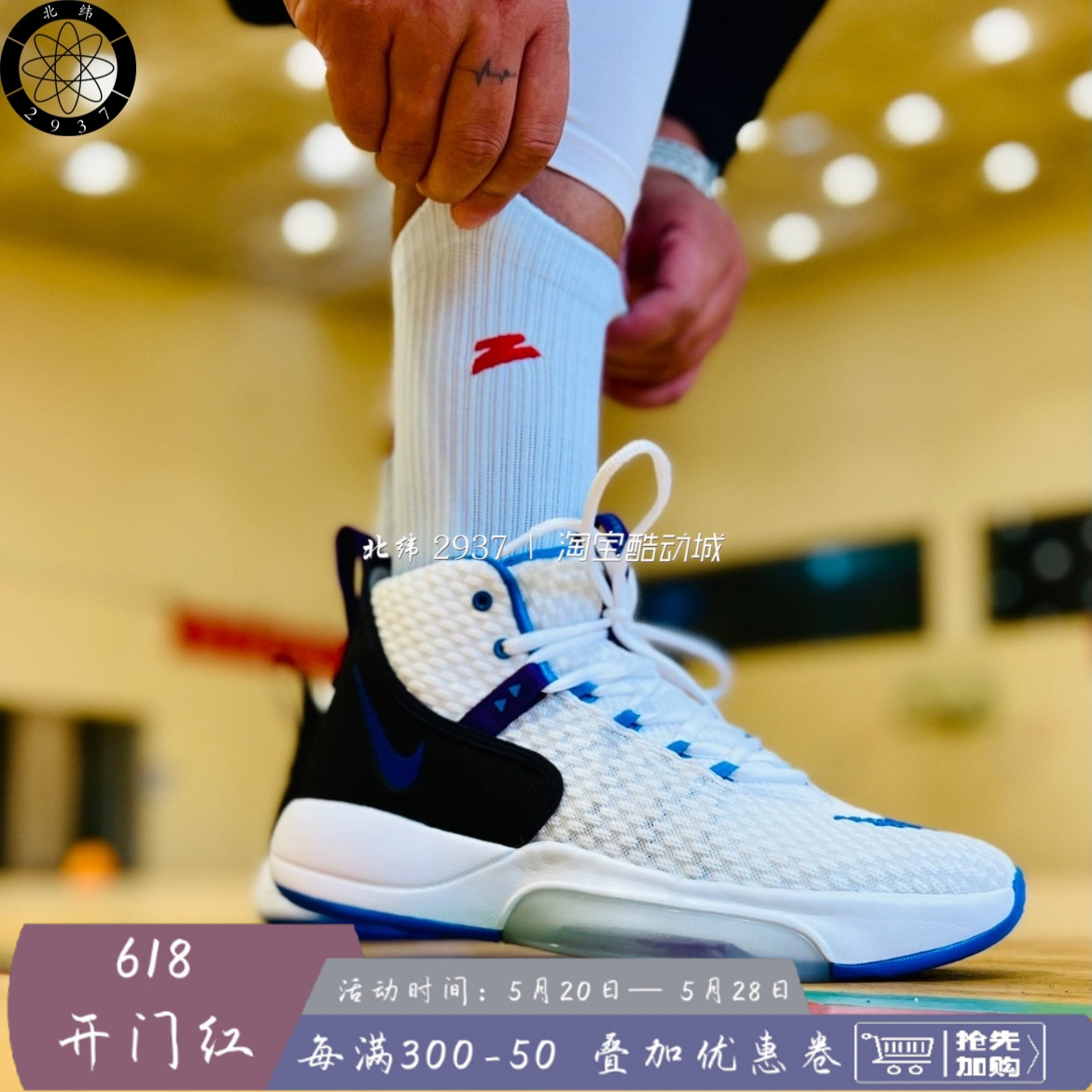 耐克/Nike Zoom Rize1 EP 男子减震耐磨高帮实战篮球鞋BQ5398-100