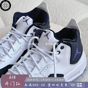 AJ3简版 104 男女小藤原浩篮球鞋 Courtside Jordan AR1002 Air