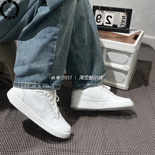 耐克/Nike Ebernon Low 女子低帮休闲小空军白板鞋 AQ1779-100
