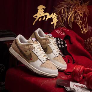Pegasus Dunk Pack 马年限定CNY男子板鞋 220 耐克 IQ1118 Nike