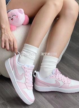 Nike Court Borough Low2 秋冬经典复古女子小白板鞋 DV5456-105