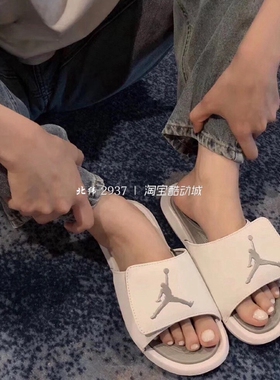 Air Jordan Hydro 6 AJ6乔丹夏季黑白男女运动休闲拖鞋881474-100