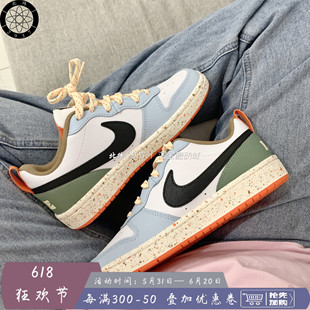 DX6052 Nike 101 秋冬经典 Borough 复古女子小白板鞋 Low2 Court