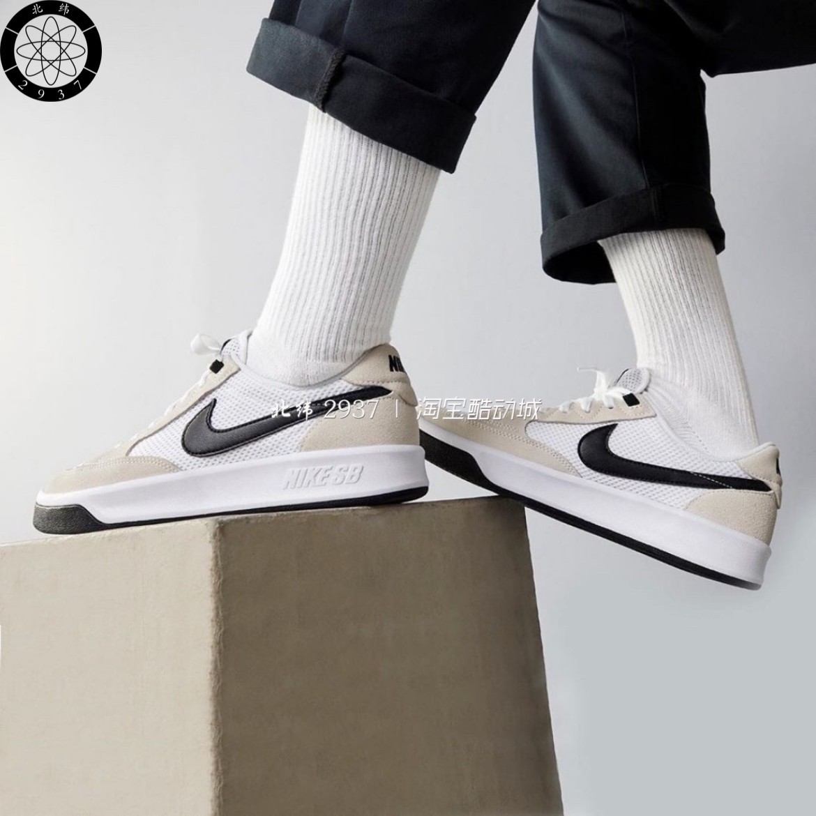 耐克/nike sb adversary prm男子复古休闲轻便低帮板鞋cw7456-100