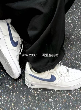 耐克/Nike Air Force 1 空军一号男子运动休闲运动板鞋HQ2037-100