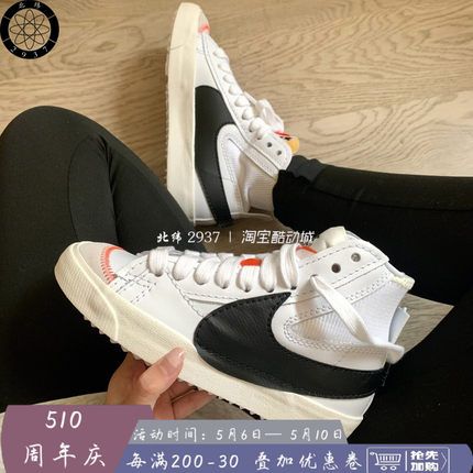 Nike Blazer Low 77耐克开拓者女子低帮休闲运动板鞋DC4769-103