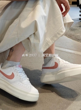 耐克/Nike Court Vision Alta 女子增高厚底休闲板鞋 DZ5394-102