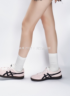 【北纬定制】鬼塚虎/Onitsuka Tiger Advanti 男女复古休闲德训鞋