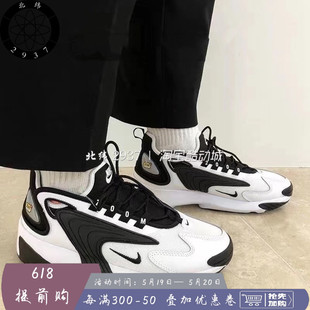 AO0354 Nike ZOOM 2K耐克情侣复古运动休闲轻便透气潮流老爹鞋 101