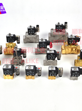 台湾CS强实NSA-15-G2蒸汽用电磁阀1/2寸4分牙口现货