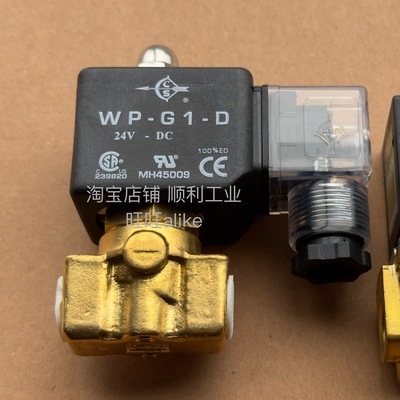 CS电磁阀AD-8A-VST-G1 DC24V 1/4  NC