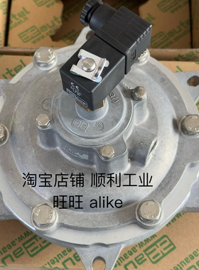 原装AEautel欧特尔3 3.5寸淹没式脉冲阀aE1475G020 AE1475G225