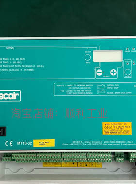 Mecair脉冲阀控制仪MT16-32原装全新