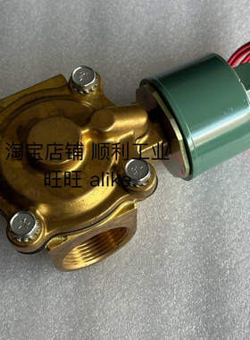 ASCO Red-Hat电磁阀EFE210D008 230V DN40