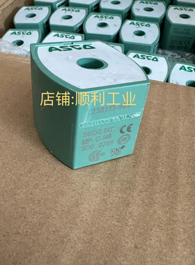 ASCO电磁阀原装线圈SCG353G044 043 238313-903 MP-C-146