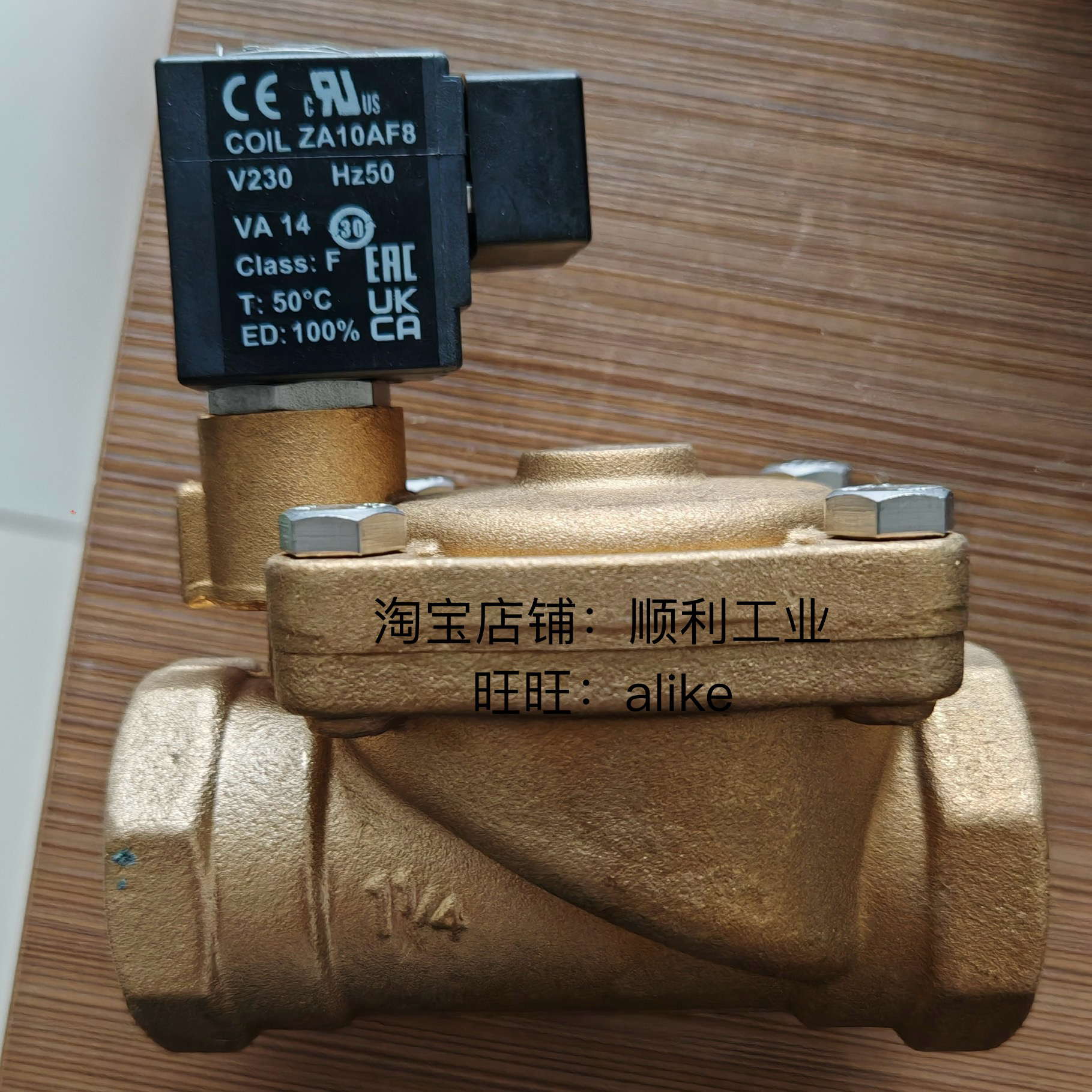 意大利asco sirai L182B48 ZA10AF8 G1 1/4寸1.2寸电磁阀