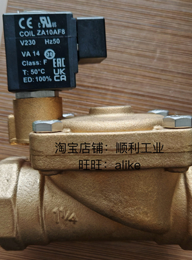 意大利asco sirai L182B48 ZA10AF8 G1 1/4寸1.2寸电磁阀