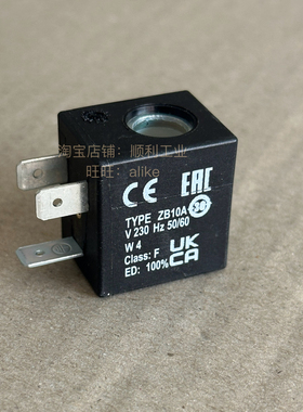 意大利asco sirai进口电磁阀线圈ZB10A ZB10K ZB12A ZB12K原装