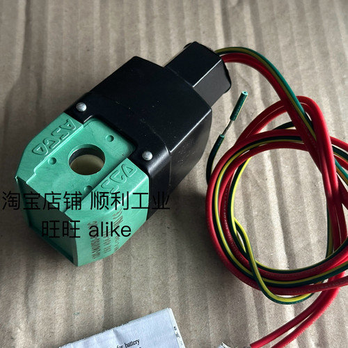 ASCO电磁阀线圈MP-C-134B 404-601 100-240V
