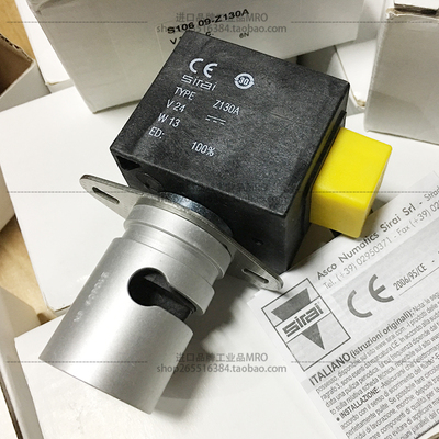 ASCO SIRAI硅胶软管夹管式电磁阀电动捏管器S10506-Z530A