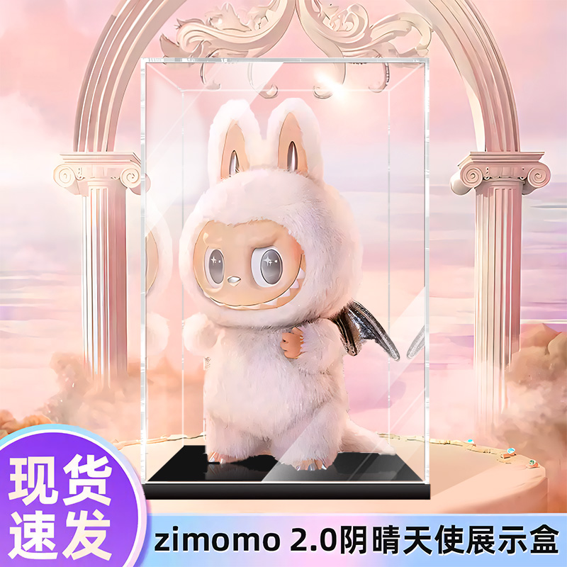 手办高透明展示柜大天使zimomo