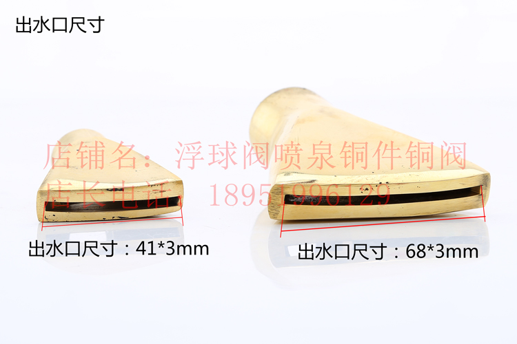 4分6分1寸1.2寸1.5寸2寸万向扇形喷头 广场喷泉 内外螺纹水池喷头