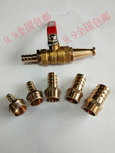 混凝土搅拌车铜水枪高压洗车带开关喷水头自来水水管软管铜水枪头