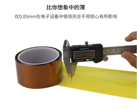 加厚茶色高溫膠帶熱容工業耐熱寬維修倉庫密封耐高溫膠布倉庫學生