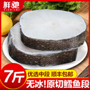 特大深海鳕鱼中段块新鲜冷冻鳕鱼片雪鱼肉鳕鱼排非银鳕鱼辅食婴儿