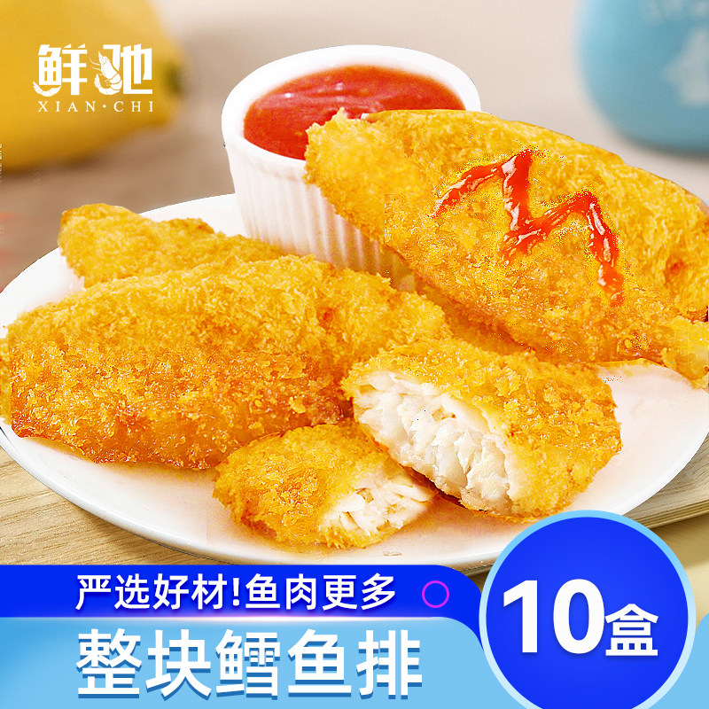 万人回购！深海鳕鱼排半成品早餐图片