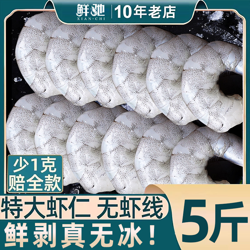 �ޱ��ش�Ϻ����Ϻ�����ؼ������ٶ���֬ȥϺ���䶳Ϻ��������5�� 49.9Ԫ