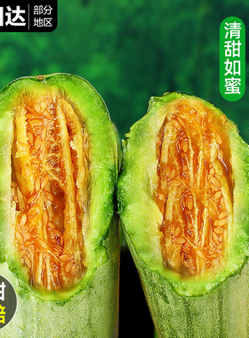 山东羊角蜜甜瓜水果香瓜应当季新鲜整箱9哈蜜瓜老式密瓜包邮博洋9